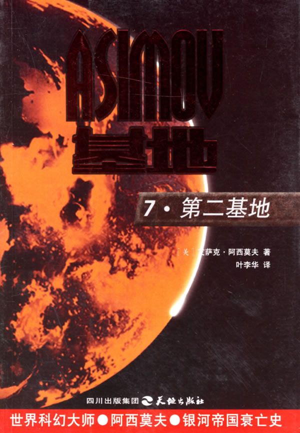 书文名称