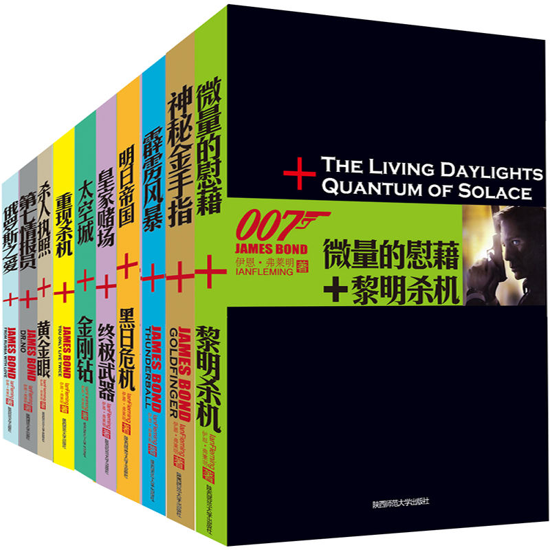 007系列