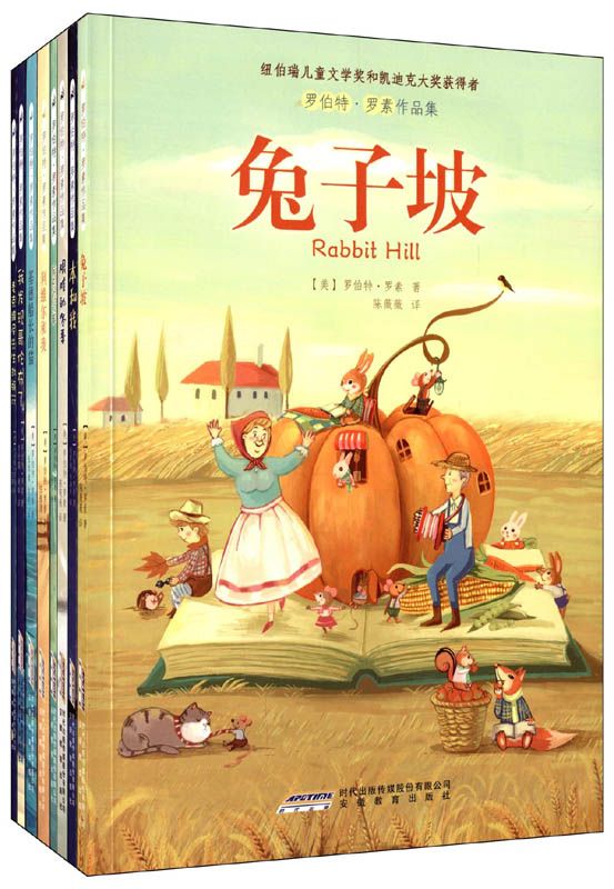 罗伯特 罗素作品集