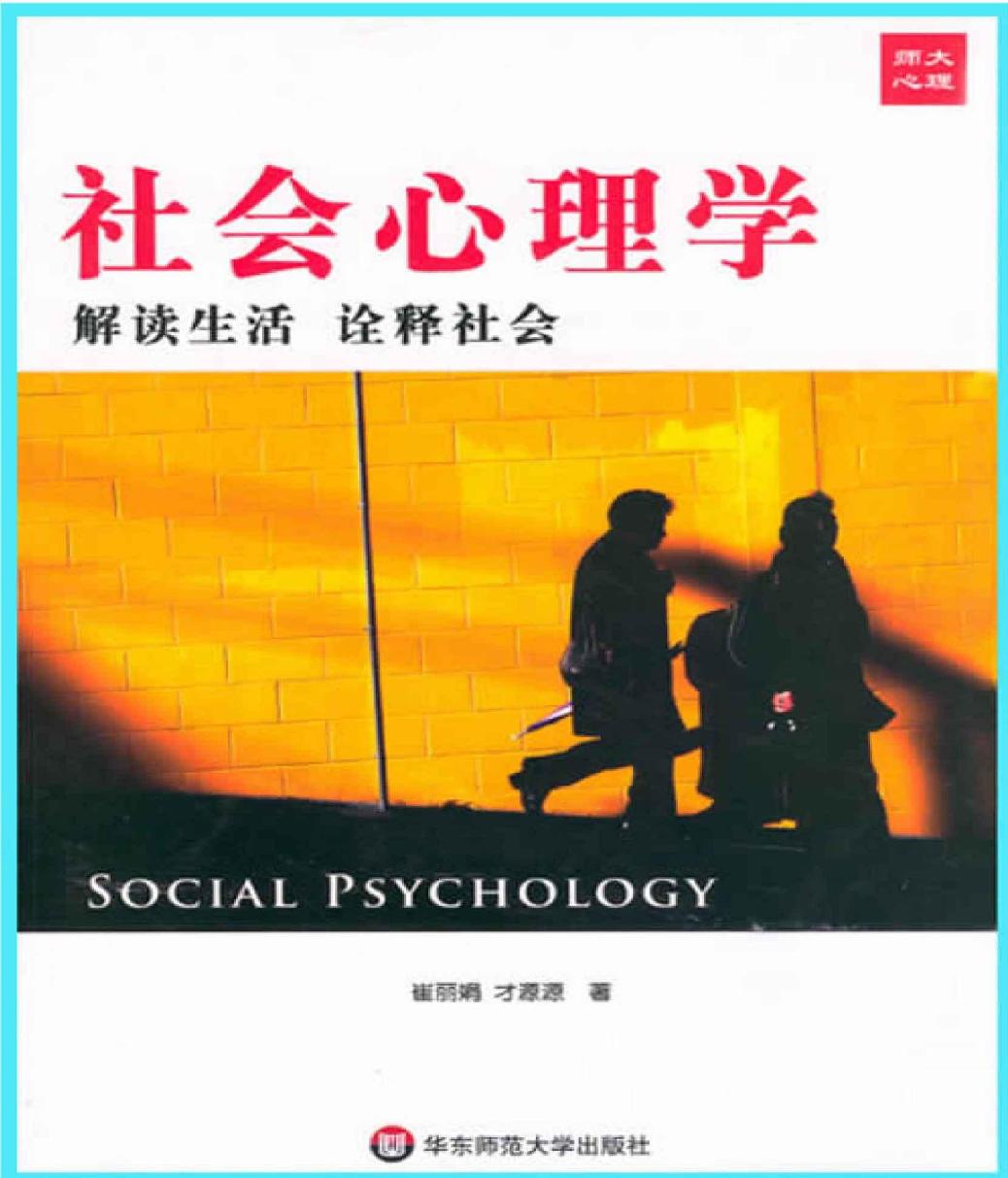 皮格马利翁的象牙雕像
