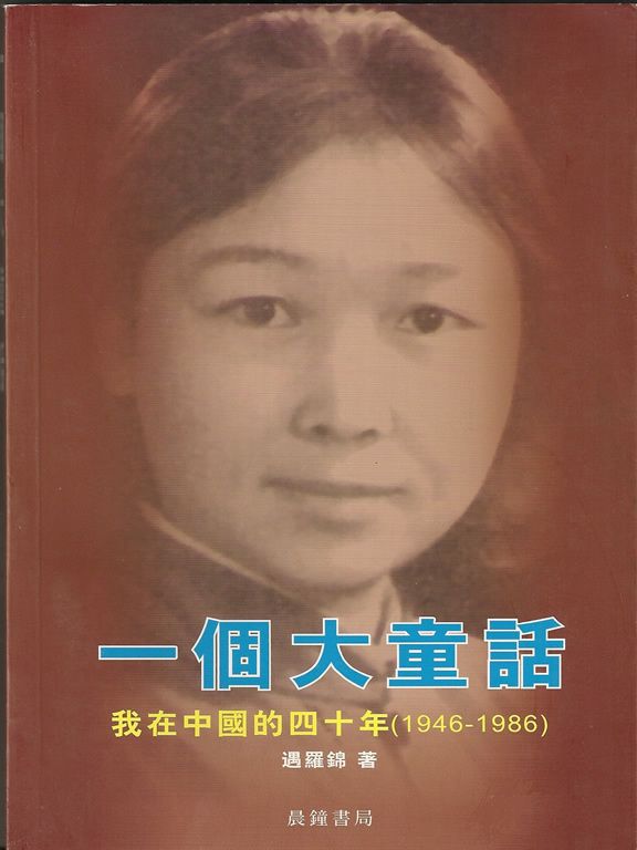 童话里的冬天