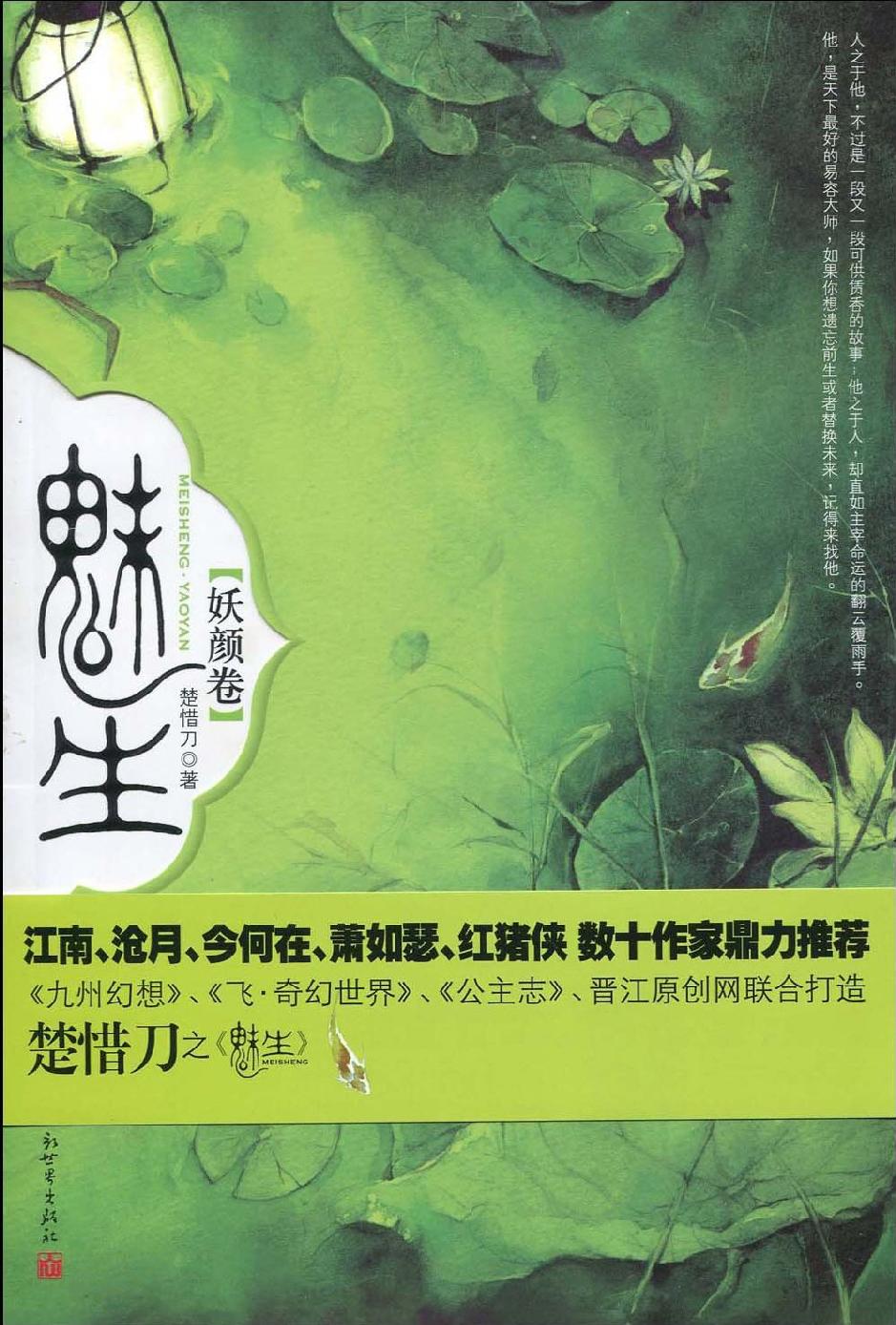 计算机程序设计艺术：第4卷 第4册（双语版）