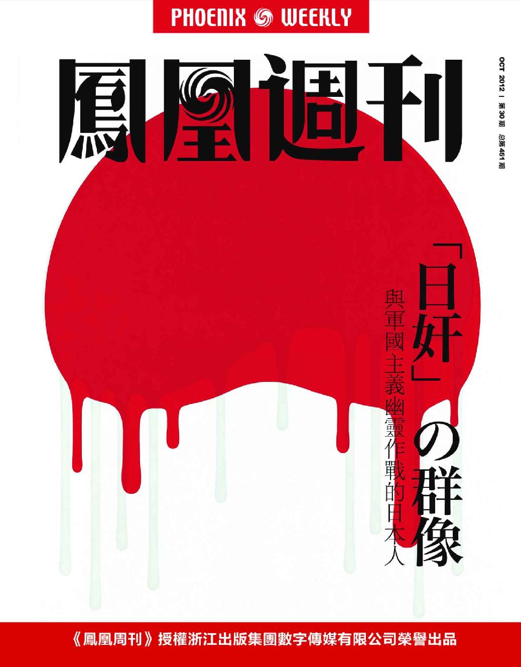 机密档