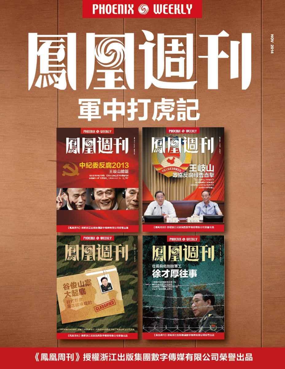 抗美援朝60年后的回眸