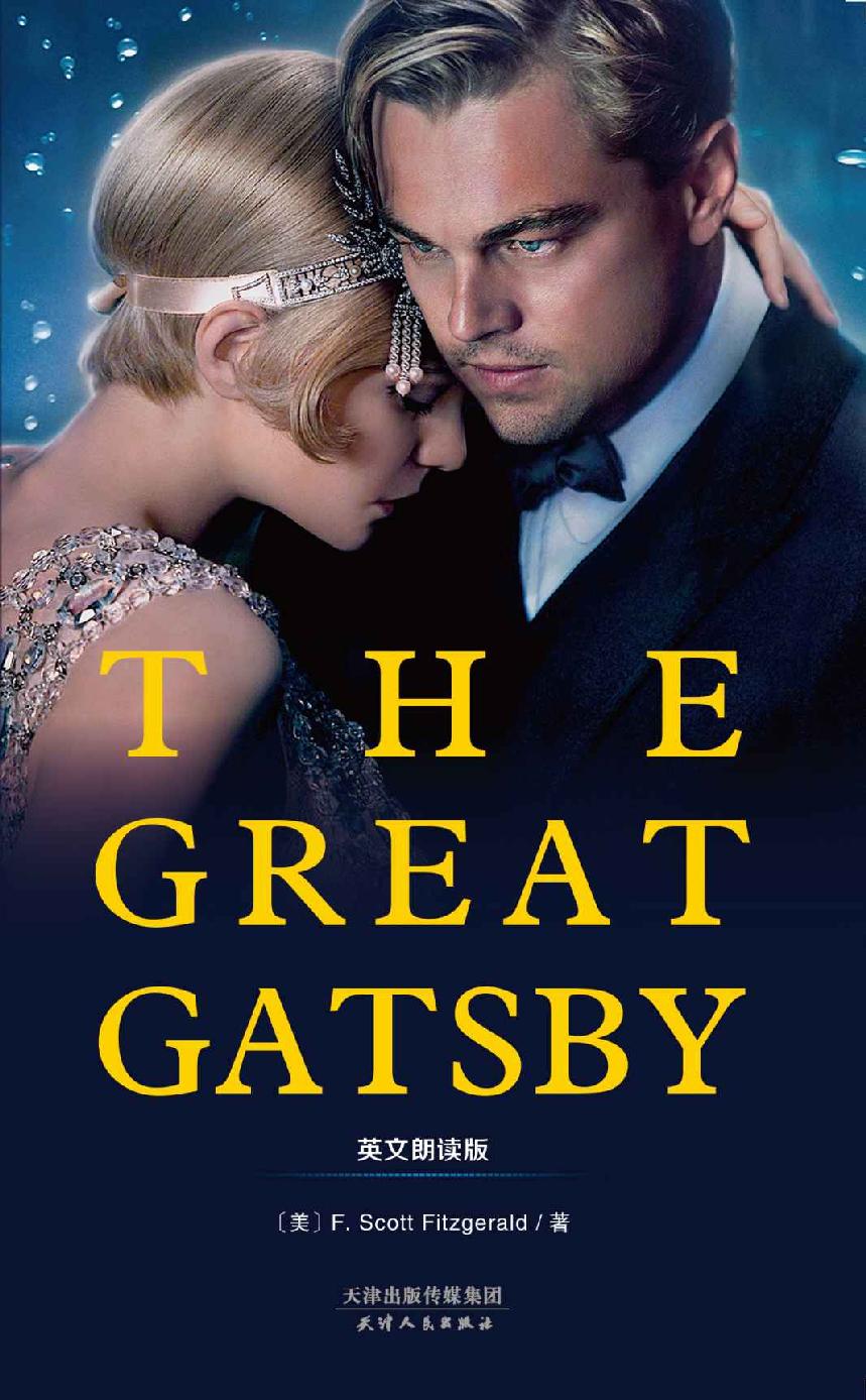 The Great Gatsby:了不起的盖茨比(英文朗读版)