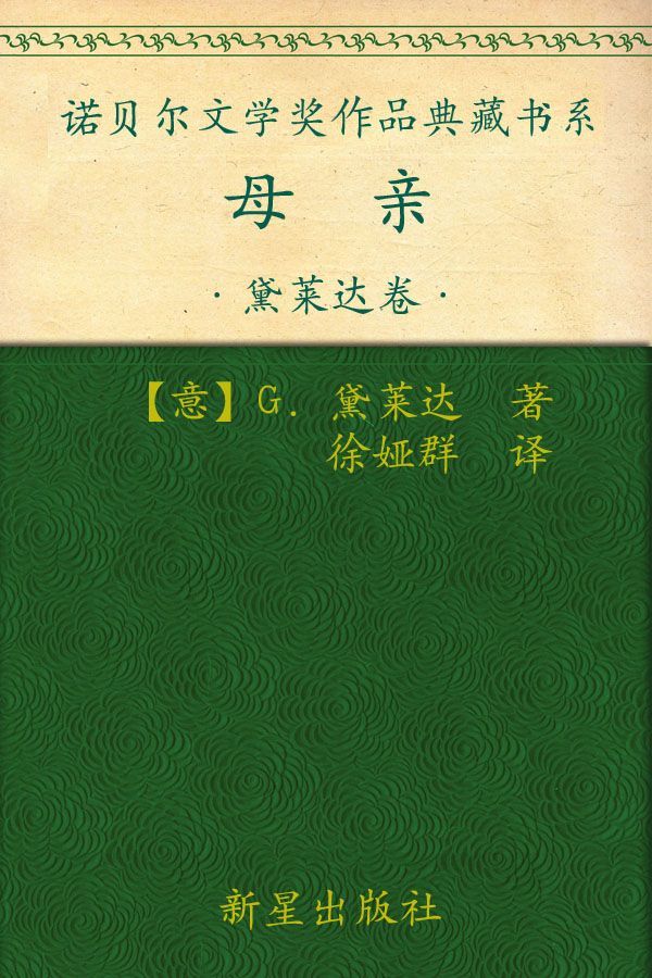 邪恶之路