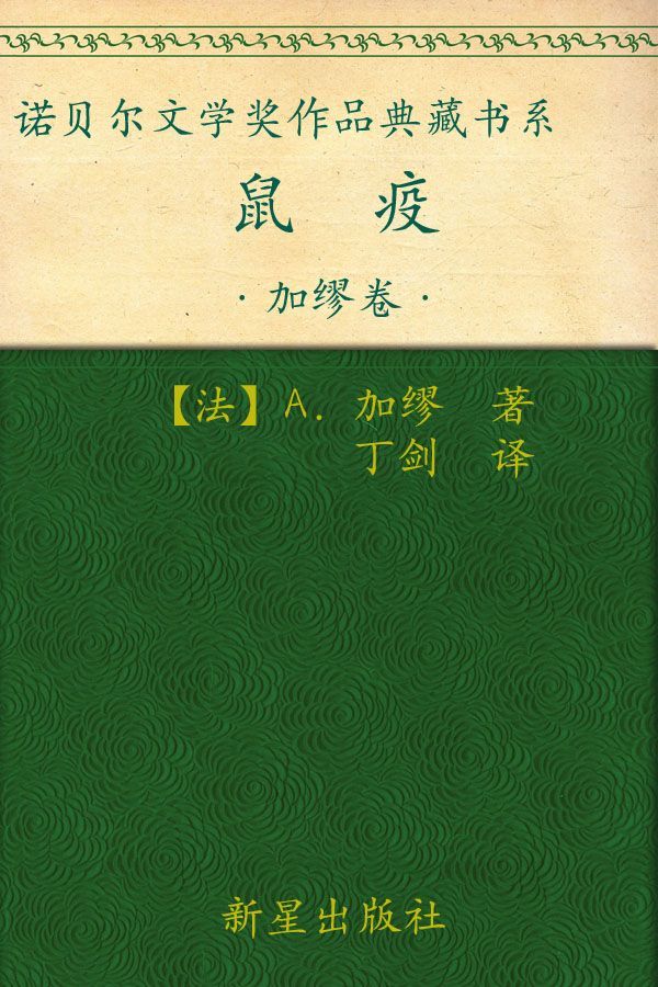 切尔诺贝利的悲鸣