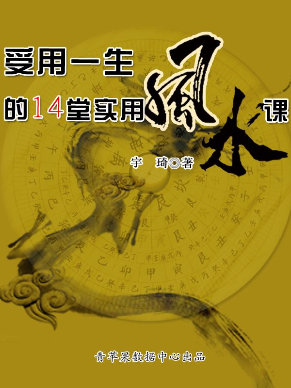 好電影的法則