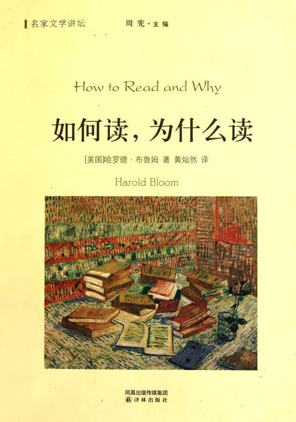 为什么你总容易受伤，有人却百毒不侵？