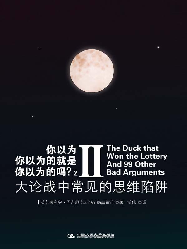 20世代，你的人生是不是卡住了
