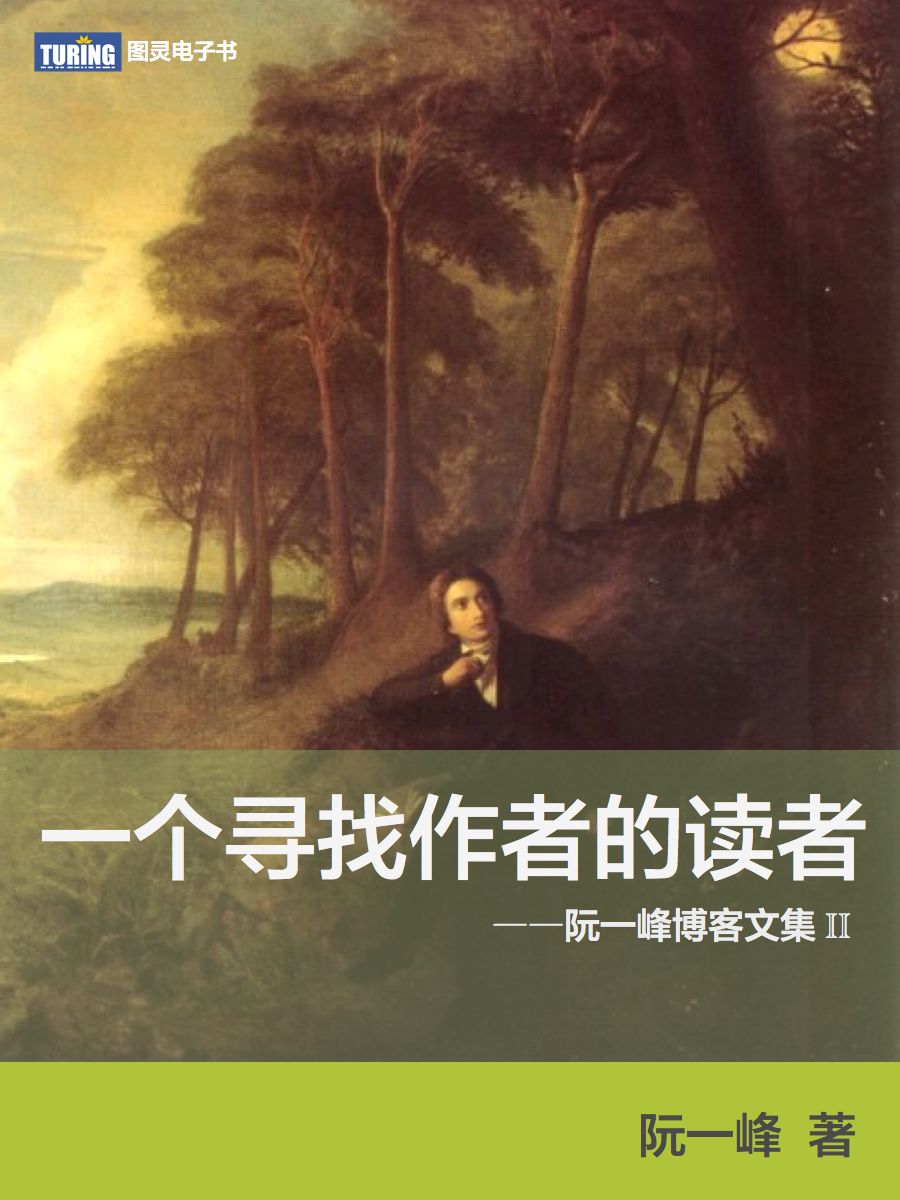 如何变得有思想