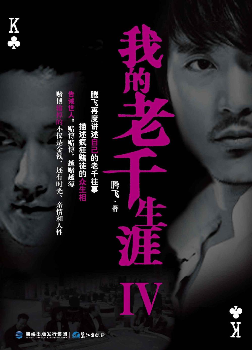 情报的艺术