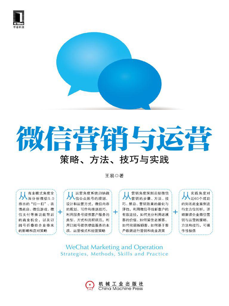 厨艺的常识