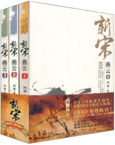 光荣与梦想（套装共4册）
