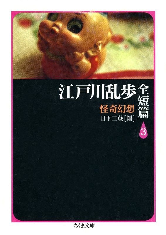 阴兽