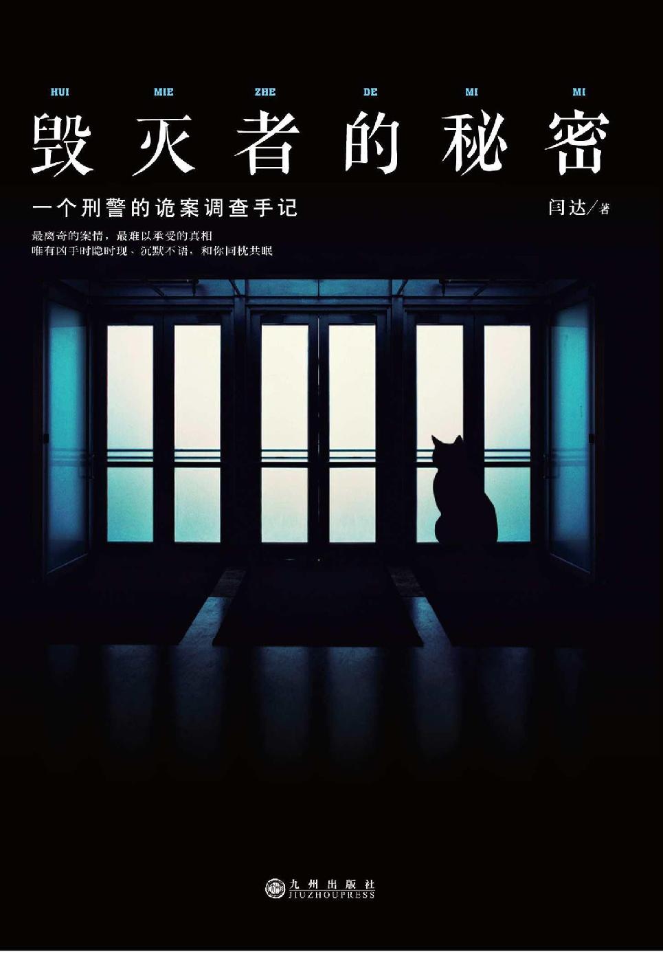 小说课:折磨读者的秘密+偷故事的人