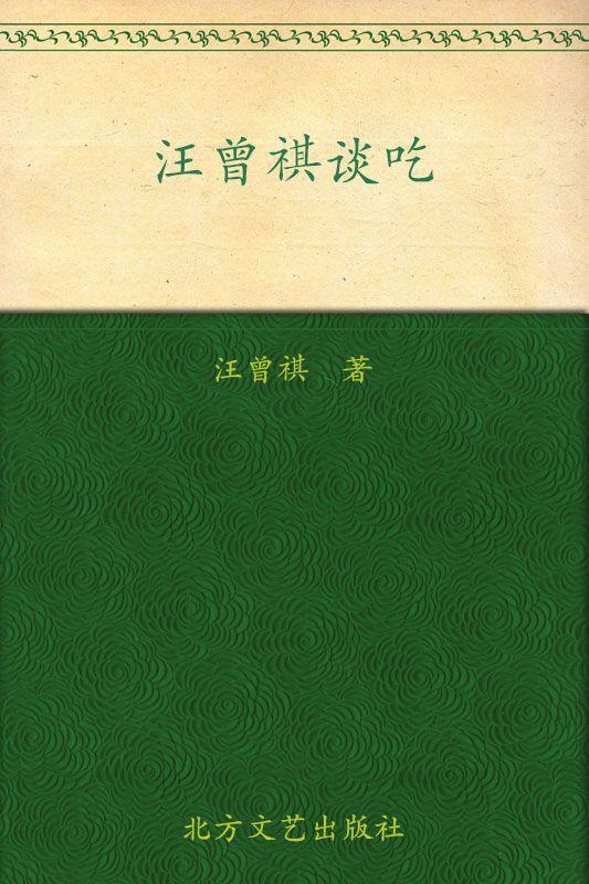 生活，是很好玩的