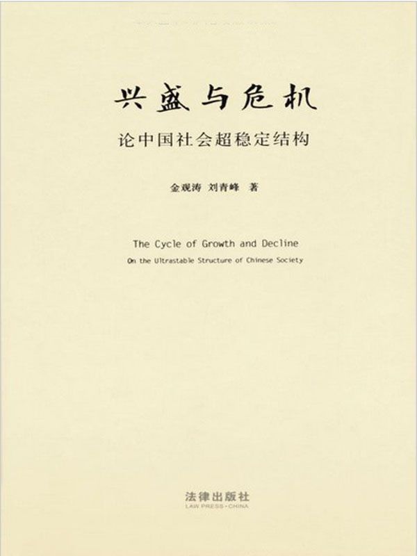 開放中的變遷