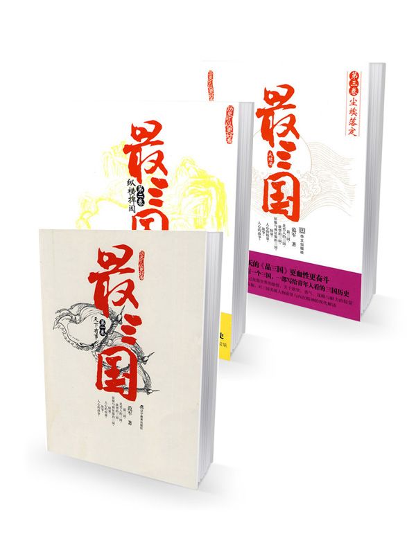 命中注定我爱你漫画版