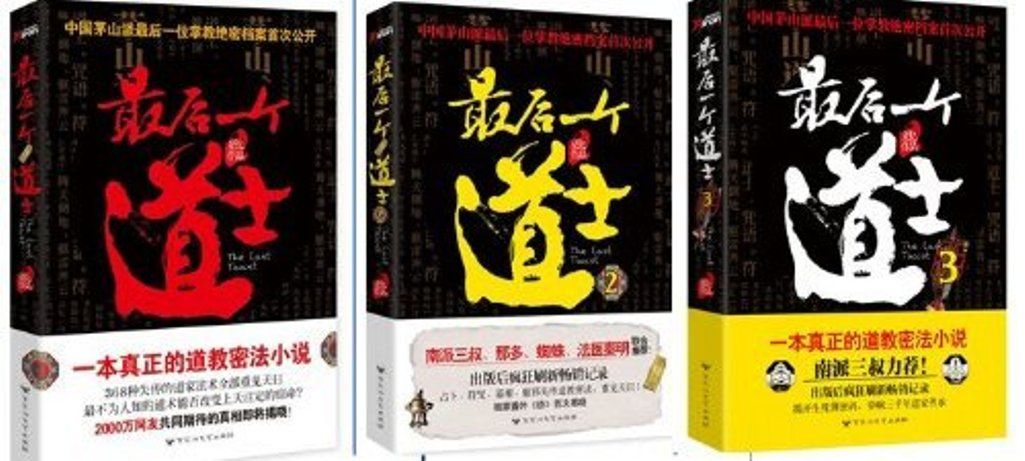 生命最後一個月的花嫁