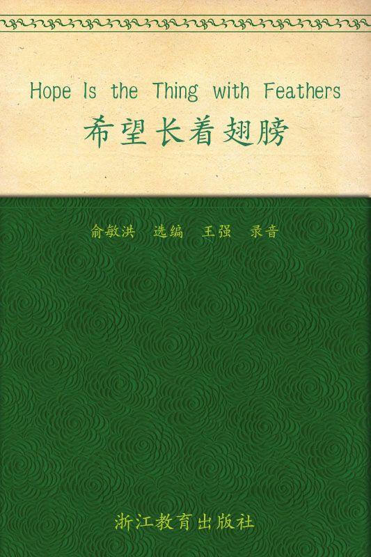 英语现代文背诵篇章