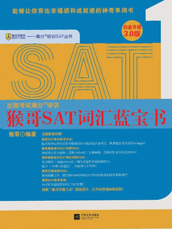 快递时代3.0(全新升级畅销版)