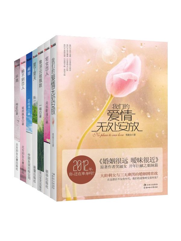 像浮云般飘散