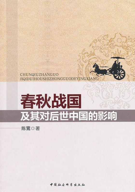 紅旗下的十字架