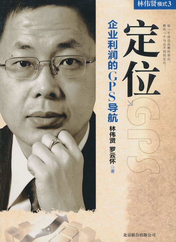 模式3
