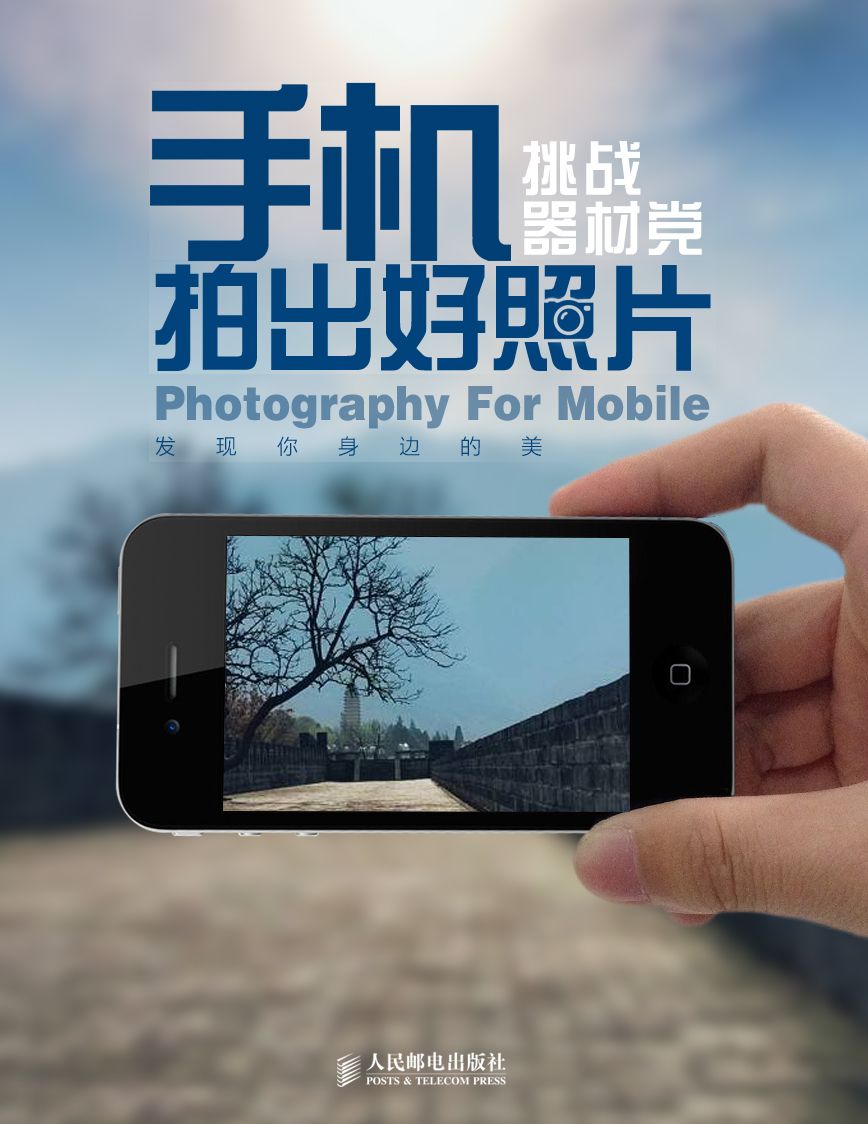 苹果掉下来