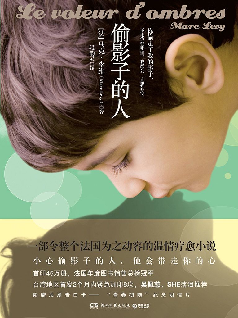 比恐惧更强烈的情感