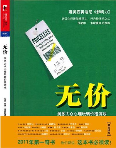 知识大迁移