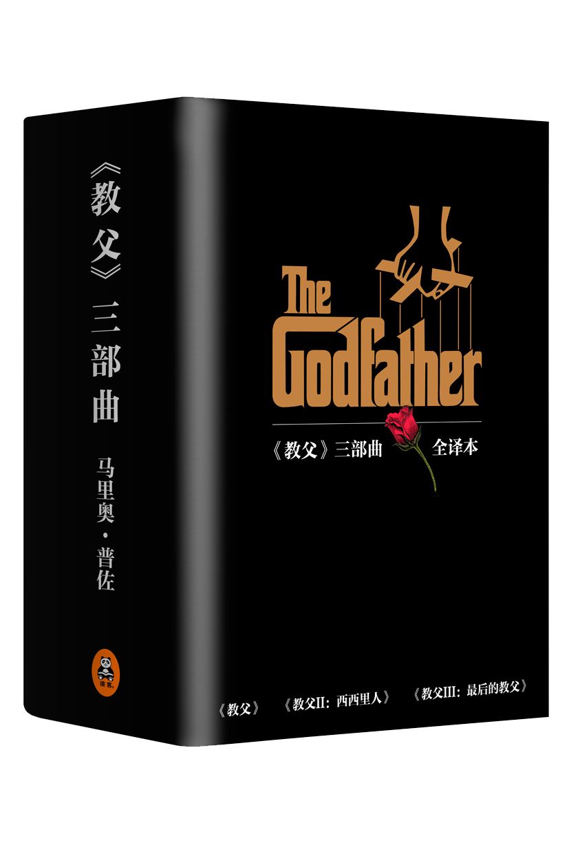 波吉亚家族
