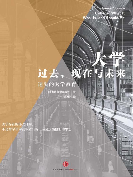 大学