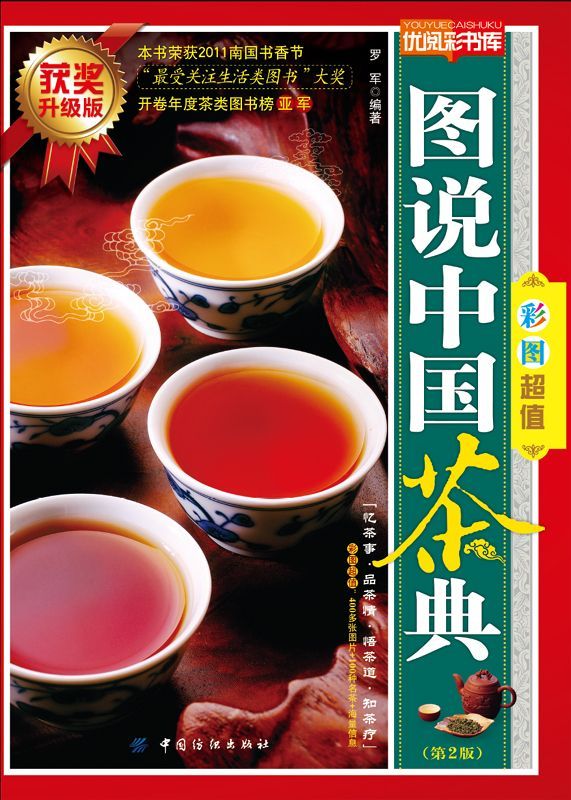 畅游日本(升级版)
