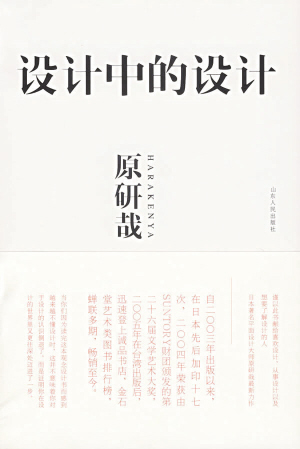 小小牛顿幼儿馆（第一辑）