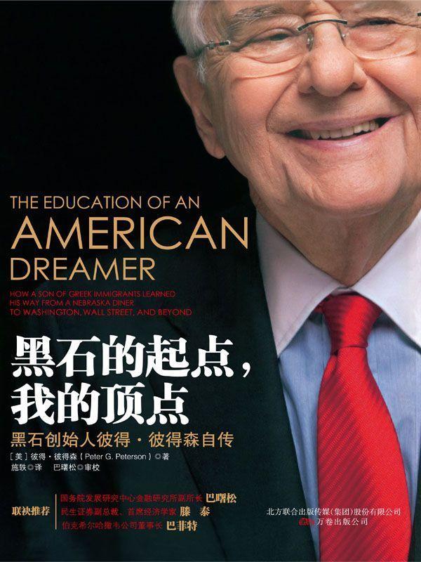 为什么我们越来越快
