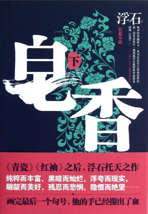 Zao Xiang (Xia )Zhi Nan Nu Guan