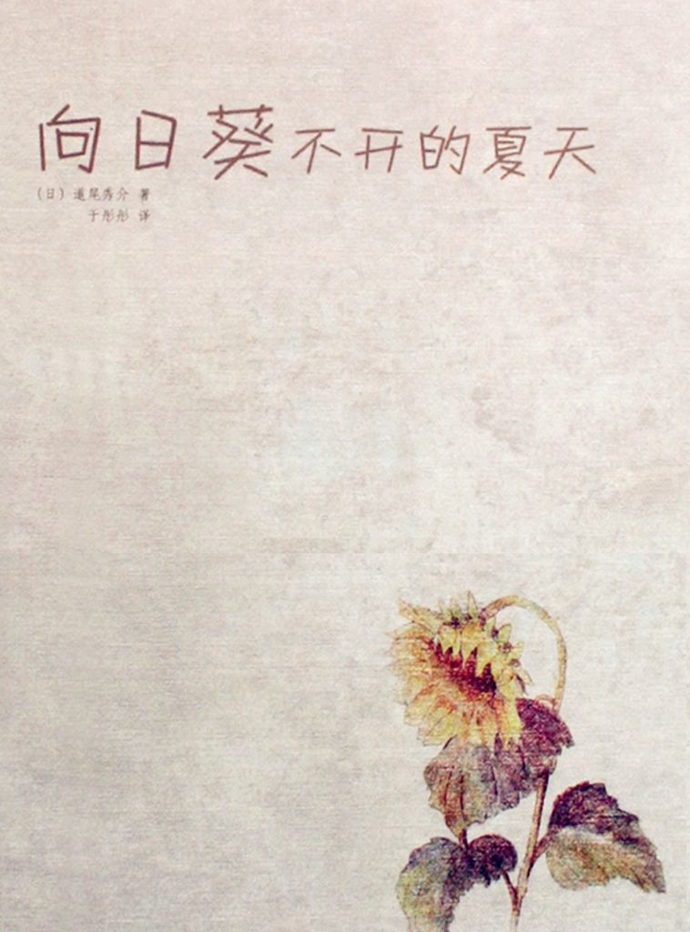Unknown title