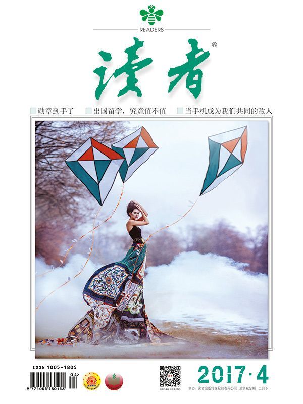 读者 半月刊 2017年4期