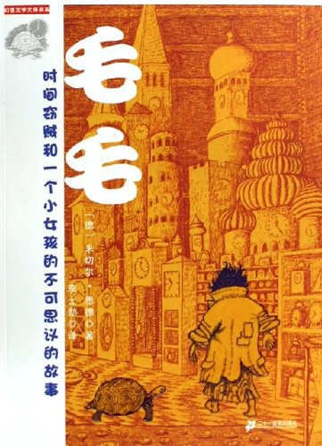 081毛毛