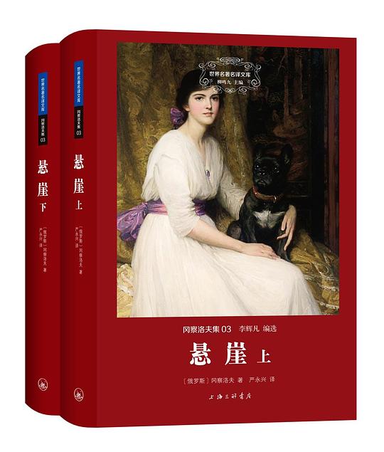悬崖（合集）
