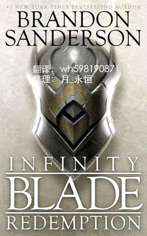Infinity Blade: Redemption