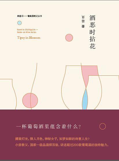 解梦九讲：心理咨询与治疗的艺术