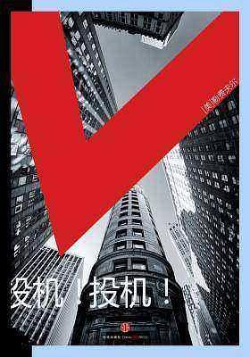Yes Sir！鲍威尔的领导术