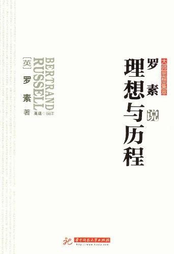管理大师新思想集萃（哈佛商业评论2015年8月）