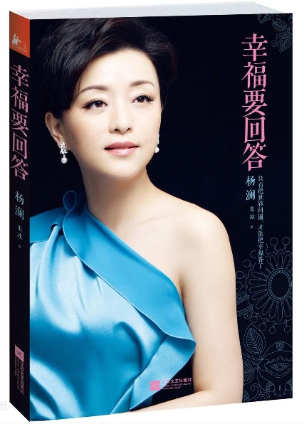 《幸福要回答》第一章:打破那面魔镜(1)