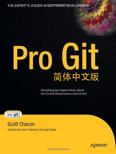 Pro Git - 简体中文版