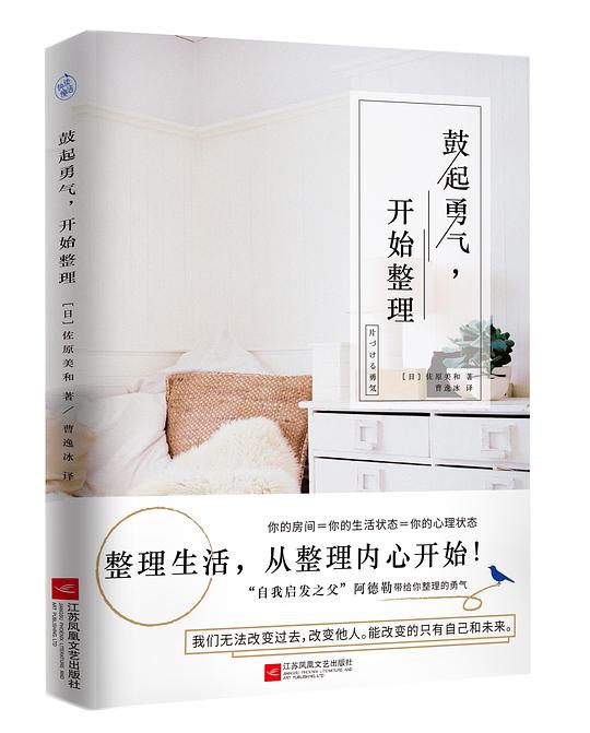 鼓起勇气，开始整理