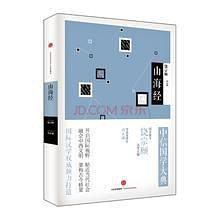 国家创新
